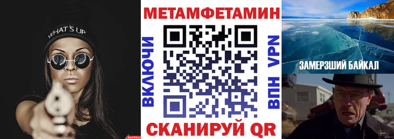 omg ONION Новоалтайск Amphetamine Premium наркошоп