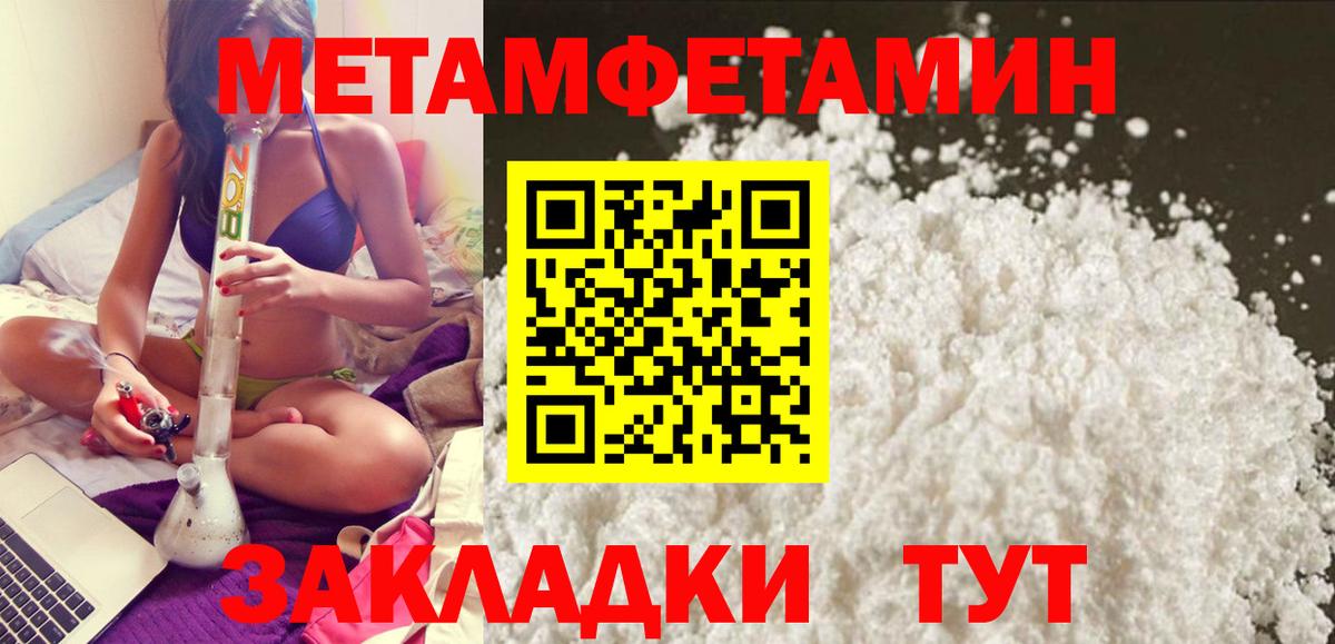 Новоалтайск  АМФ VHQ  Амфетамин  Вход с VPN 