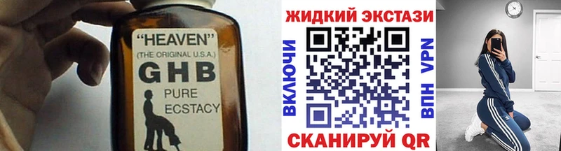 БУТИРАТ вода blacksprut ССЫЛКА Новоалтайск