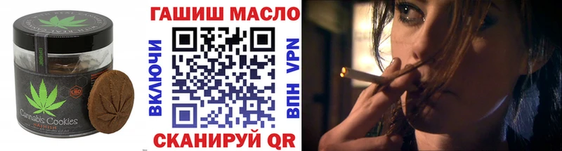 Еда ТГК конопля  Новоалтайск 