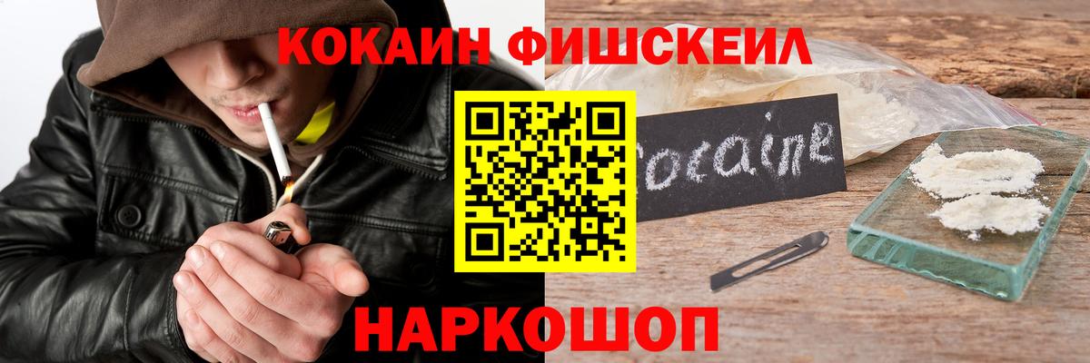 Кокаин 98% Новоалтайск