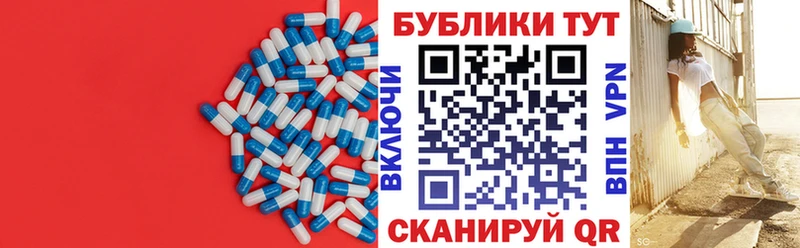 купить наркотики цена omg ЭКСТАЗИ TESLA Новоалтайск