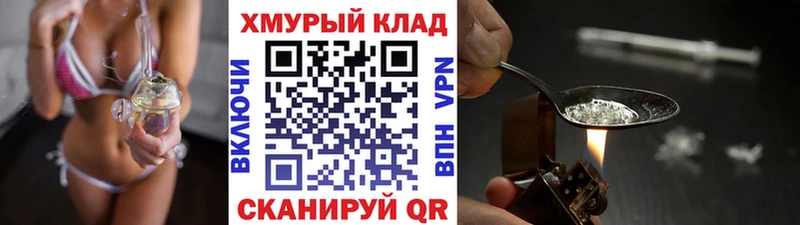 ГЕРОИН белый  где найти   Новоалтайск 