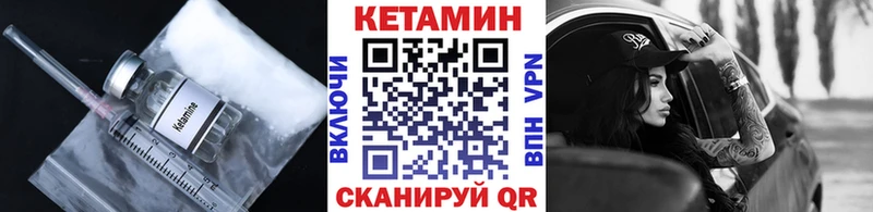КЕТАМИН ketamine  хочу наркоту  hydra ССЫЛКА  Новоалтайск 