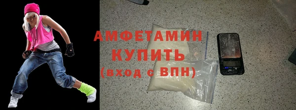 меф VHQ Алексеевка