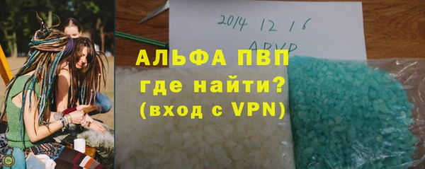 меф VHQ Алексеевка