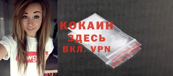 меф VHQ Алексеевка