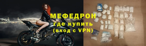 меф VHQ Алексеевка