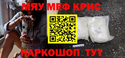 а пвп мука Шебекино