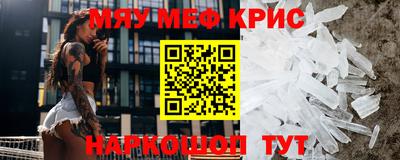 а пвп мука Шебекино