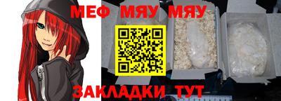 трава Шелехов