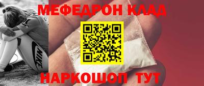 трава Шелехов