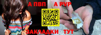 трава Шелехов