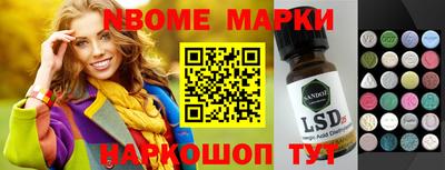 трава Шелехов