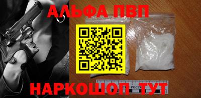 а пвп мука Шебекино