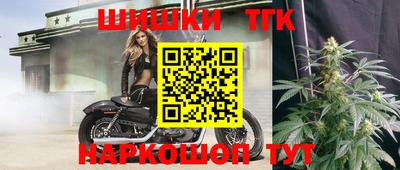 трава Шелехов