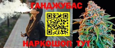 трава Шелехов