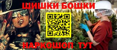трава Шелехов