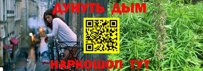 трава Шелехов