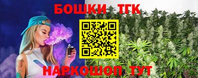 трава Шелехов