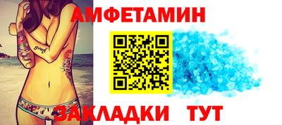 а пвп мука Шебекино