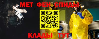 трава Шелехов