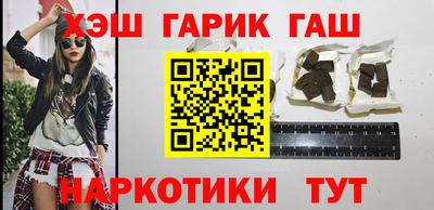 трава Шелехов