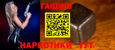 трава Шелехов