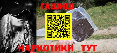 а пвп мука Шебекино
