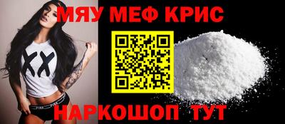а пвп мука Шебекино