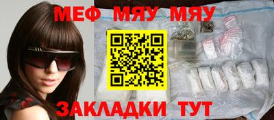 трава Шелехов