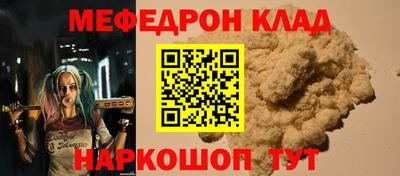а пвп мука Шебекино
