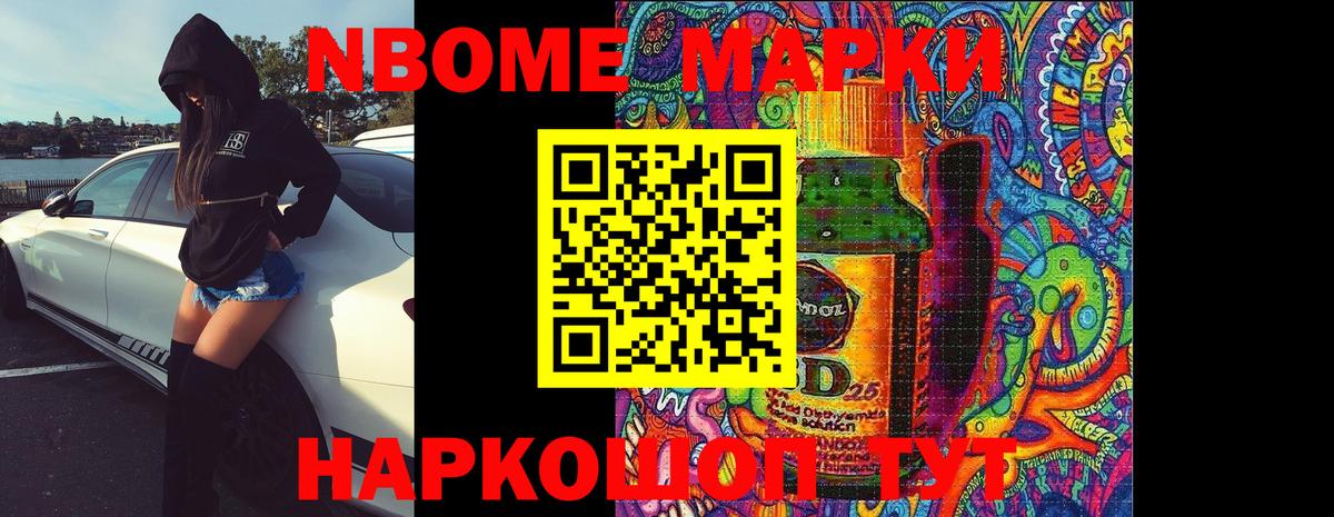 ЛСД экстази кислота  Вход с VPN  Лсд 25 экстази  LSD-25 экстази ecstasy  Новоалтайск 