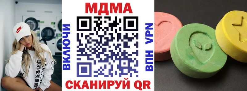 MDMA crystal  цены   Новоалтайск 