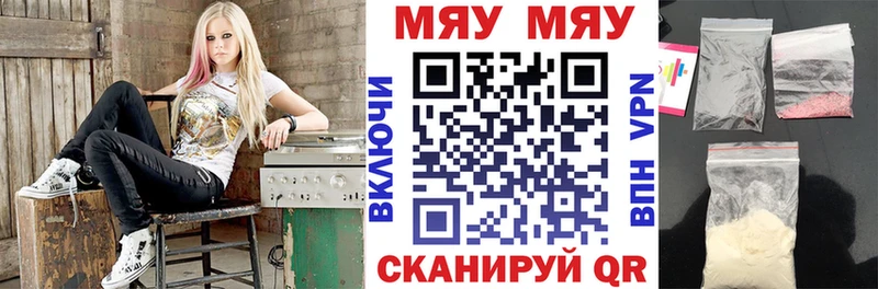 наркота  Новоалтайск  Мефедрон mephedrone 
