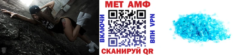 как найти наркотики  Новоалтайск  Первитин Methamphetamine 