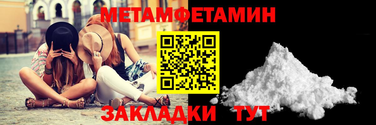 Новоалтайск  Конопля  ГАШ  Вход с VPN  Меф МЯУ МЯУ  Меф кристаллы  Вейп ТГК 