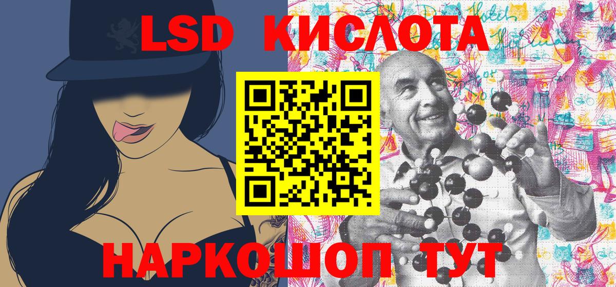 Наркотические марки 1,5мг Новоалтайск