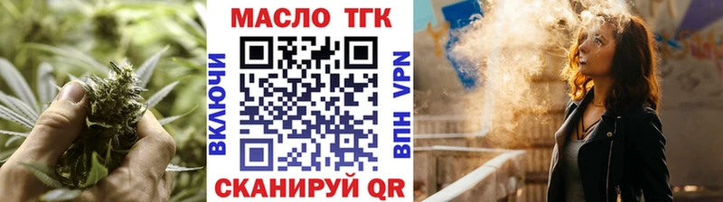 Дистиллят ТГК концентрат  наркошоп  Новоалтайск 