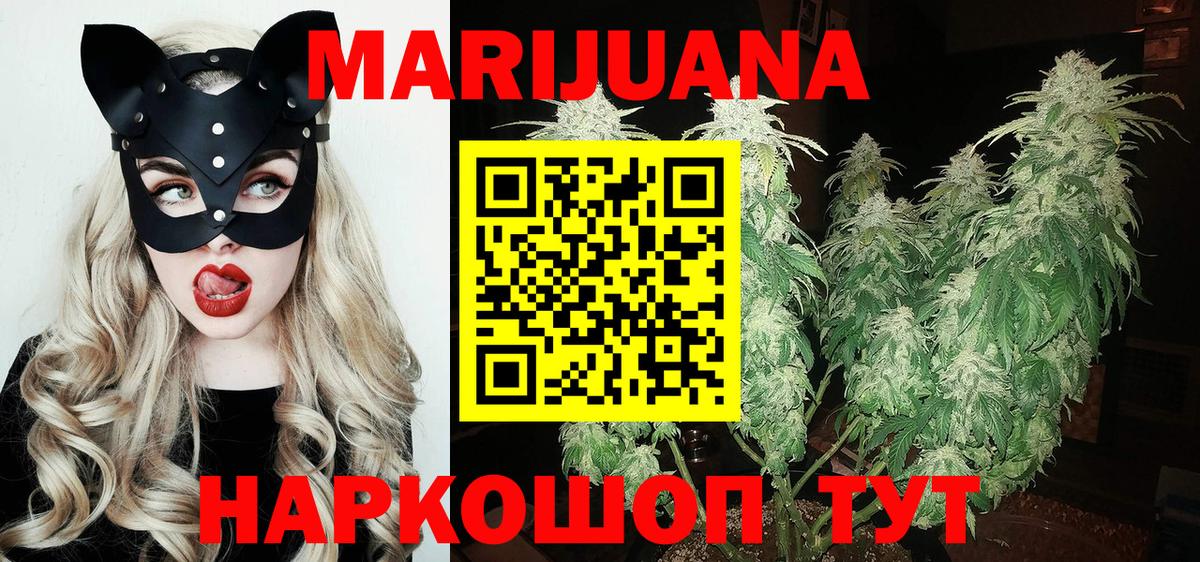 Марихуана OG Kush  Вход с VPN  Новоалтайск  Бошки марихуана SATIVA & INDICA  Бошки марихуана планчик 