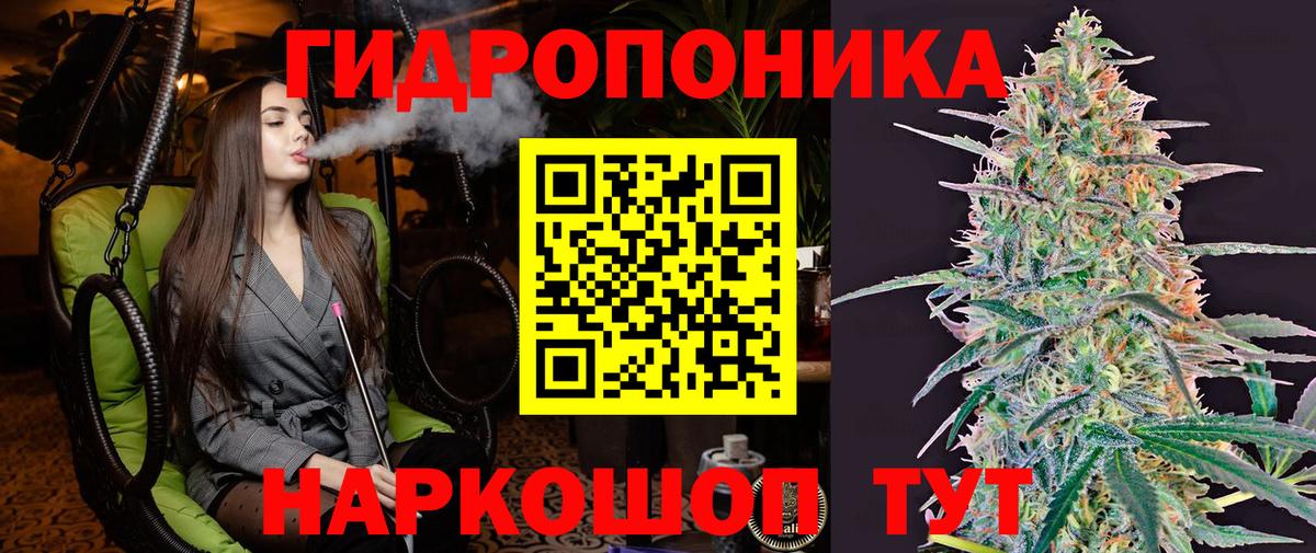 Каннабис AK-47 Новоалтайск